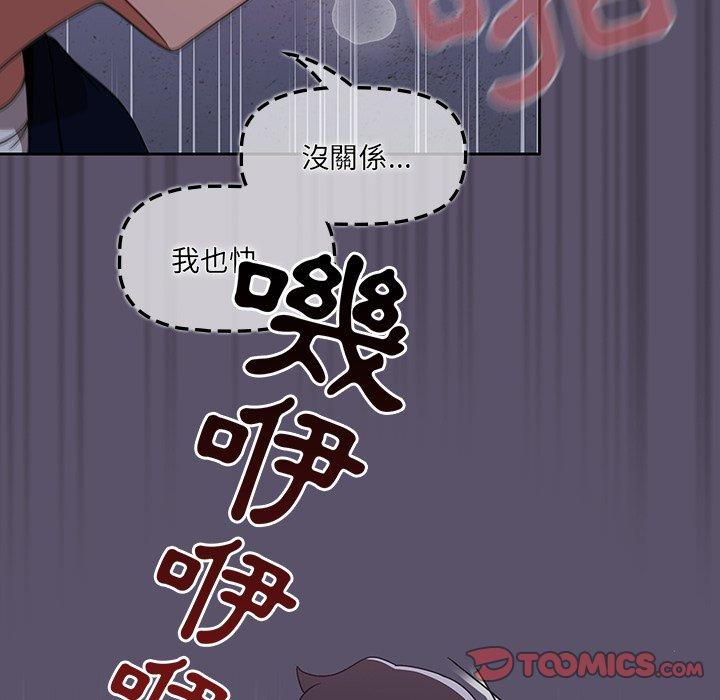 调教开关[h漫]韩漫全集-调教开关-第 24 話无删减无遮挡章节图片 
