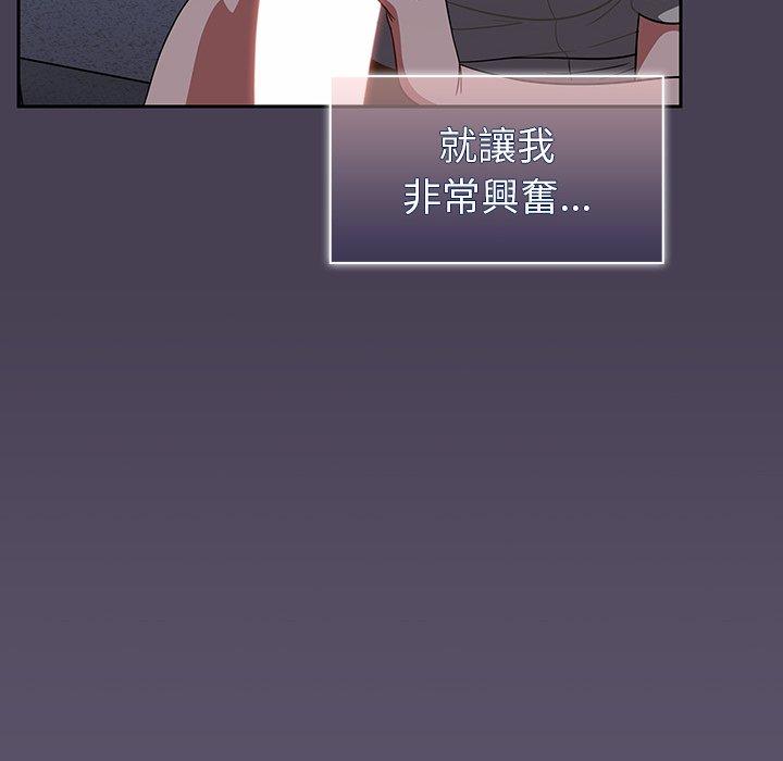 调教开关[h漫]韩漫全集-调教开关-第 24 話无删减无遮挡章节图片 