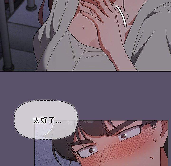 调教开关[h漫]韩漫全集-调教开关-第 24 話无删减无遮挡章节图片 