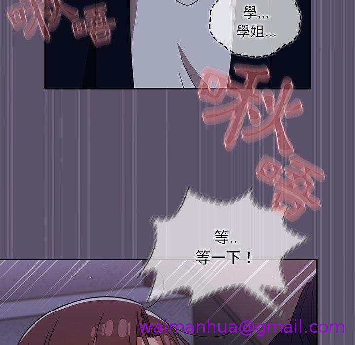 调教开关[h漫]韩漫全集-调教开关-第 24 話无删减无遮挡章节图片 