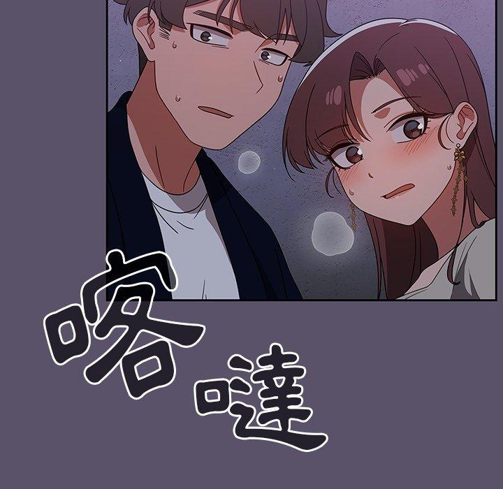 调教开关[h漫]韩漫全集-调教开关-第 24 話无删减无遮挡章节图片 