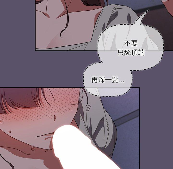 调教开关[h漫]韩漫全集-调教开关-第 24 話无删减无遮挡章节图片 
