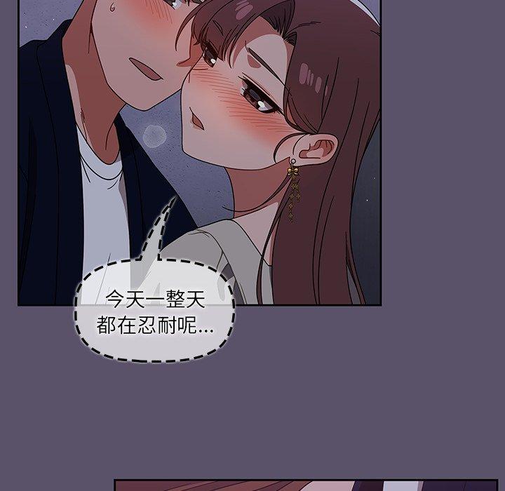 调教开关[h漫]韩漫全集-调教开关-第 24 話无删减无遮挡章节图片 