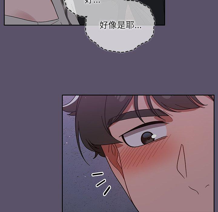 调教开关[h漫]韩漫全集-调教开关-第 24 話无删减无遮挡章节图片 