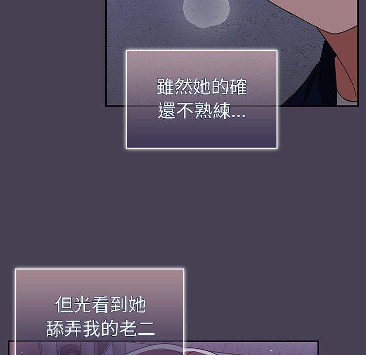 调教开关[h漫]韩漫全集-调教开关-第 24 話无删减无遮挡章节图片 