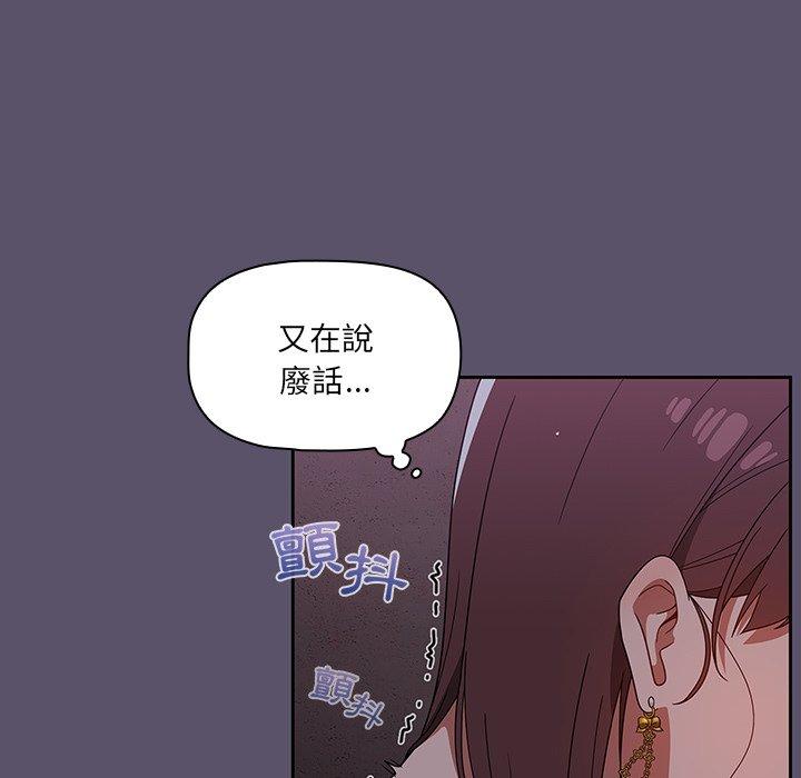 调教开关[h漫]韩漫全集-调教开关-第 24 話无删减无遮挡章节图片 