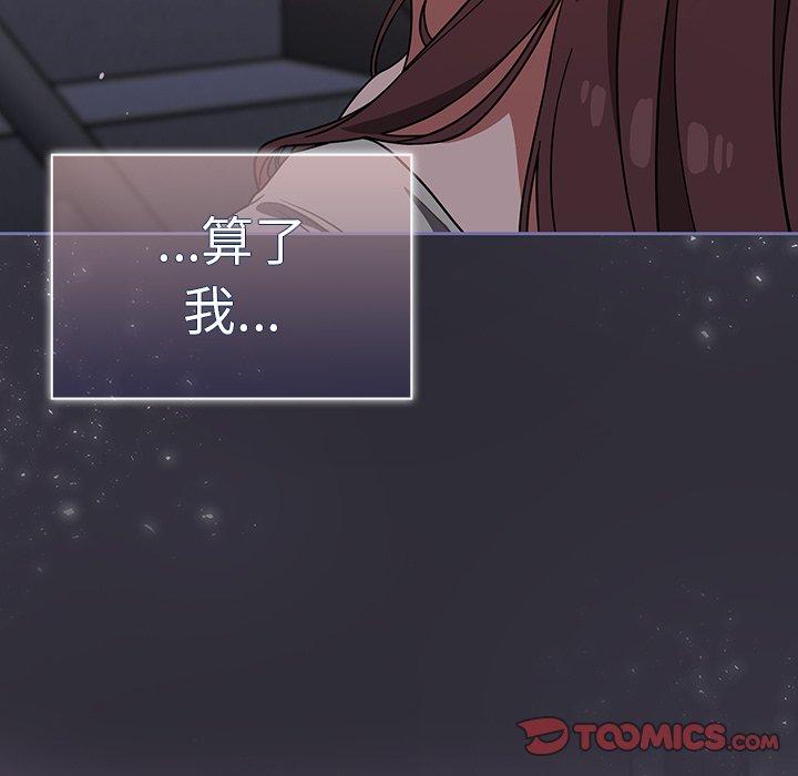 调教开关[h漫]韩漫全集-调教开关-第 24 話无删减无遮挡章节图片 