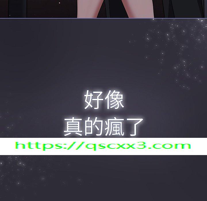 调教开关[h漫]韩漫全集-调教开关-第 24 話无删减无遮挡章节图片 