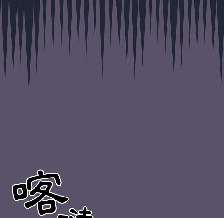 调教开关[h漫]韩漫全集-调教开关-第 24 話无删减无遮挡章节图片 