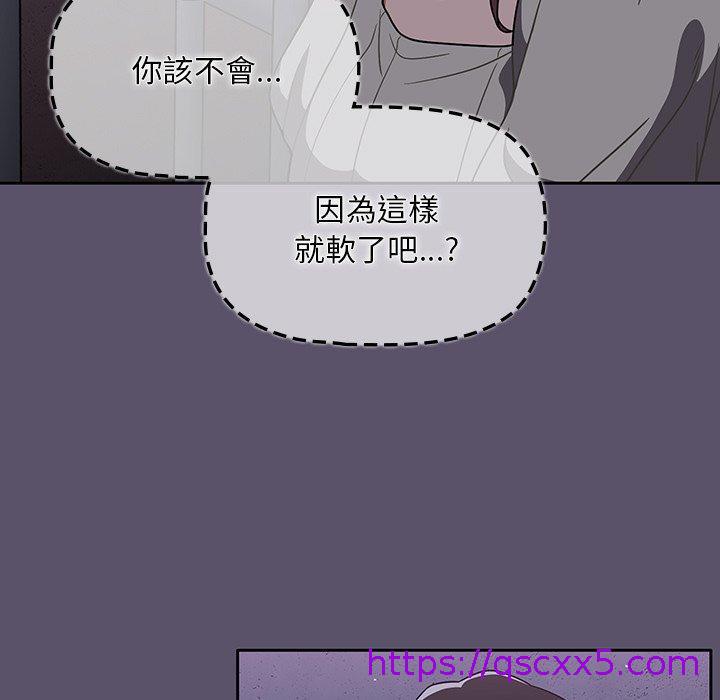 调教开关[h漫]韩漫全集-调教开关-第 24 話无删减无遮挡章节图片 
