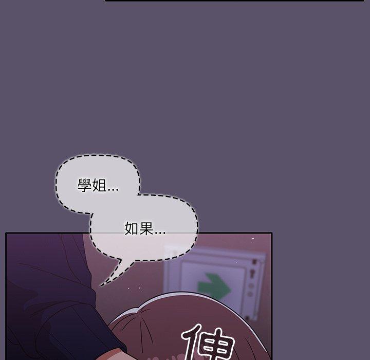 调教开关[h漫]韩漫全集-调教开关-第 24 話无删减无遮挡章节图片 