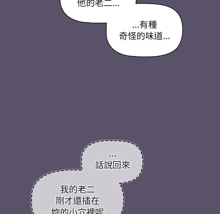 调教开关[h漫]韩漫全集-调教开关-第 24 話无删减无遮挡章节图片 