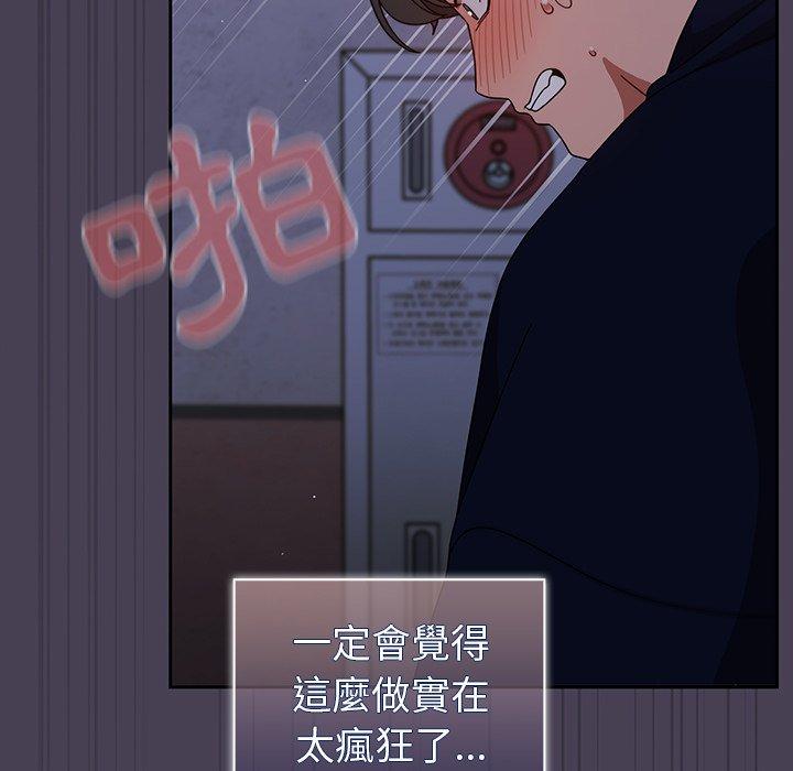 调教开关[h漫]韩漫全集-调教开关-第 24 話无删减无遮挡章节图片 