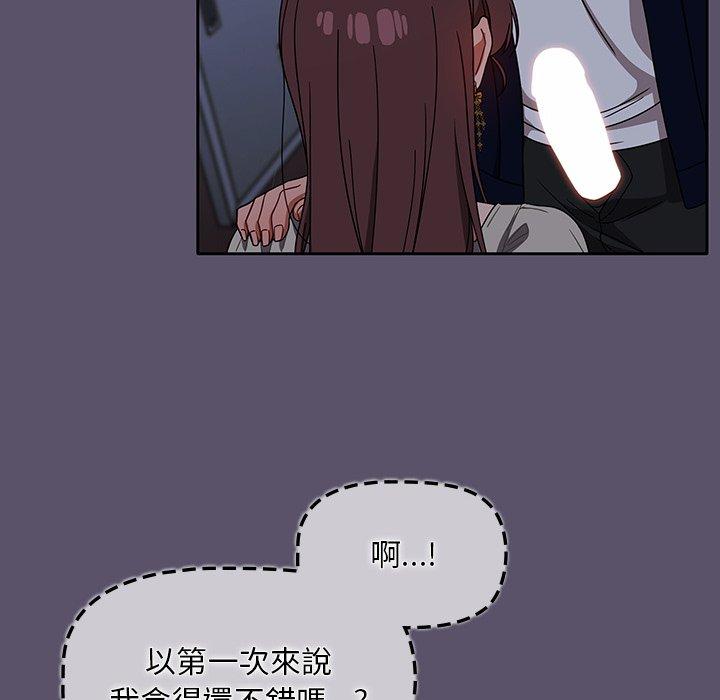 调教开关[h漫]韩漫全集-调教开关-第 24 話无删减无遮挡章节图片 