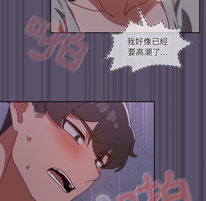 调教开关[h漫]韩漫全集-调教开关-第 24 話无删减无遮挡章节图片 
