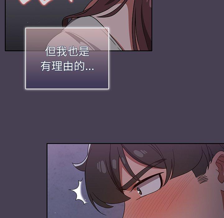 调教开关[h漫]韩漫全集-调教开关-第 24 話无删减无遮挡章节图片 