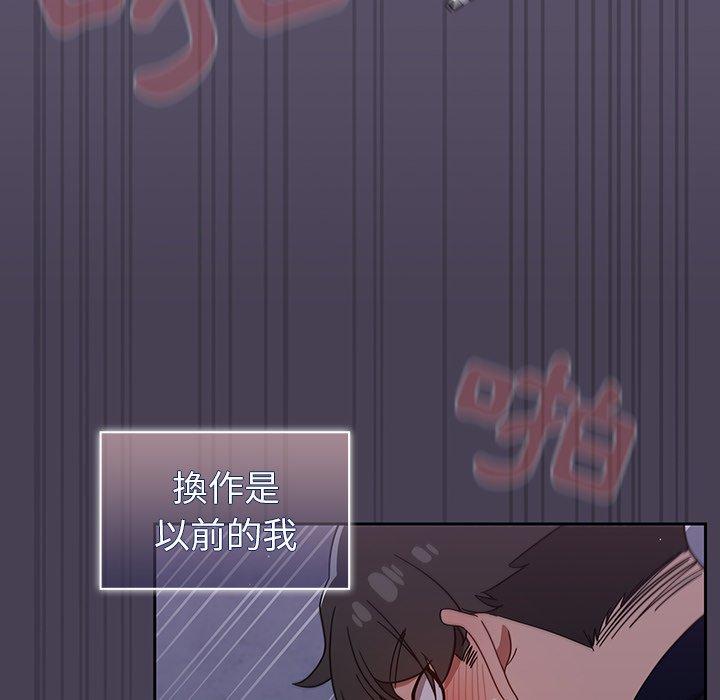 调教开关[h漫]韩漫全集-调教开关-第 24 話无删减无遮挡章节图片 