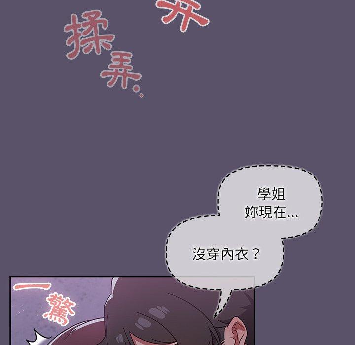 调教开关[h漫]韩漫全集-调教开关-第 25 話无删减无遮挡章节图片 