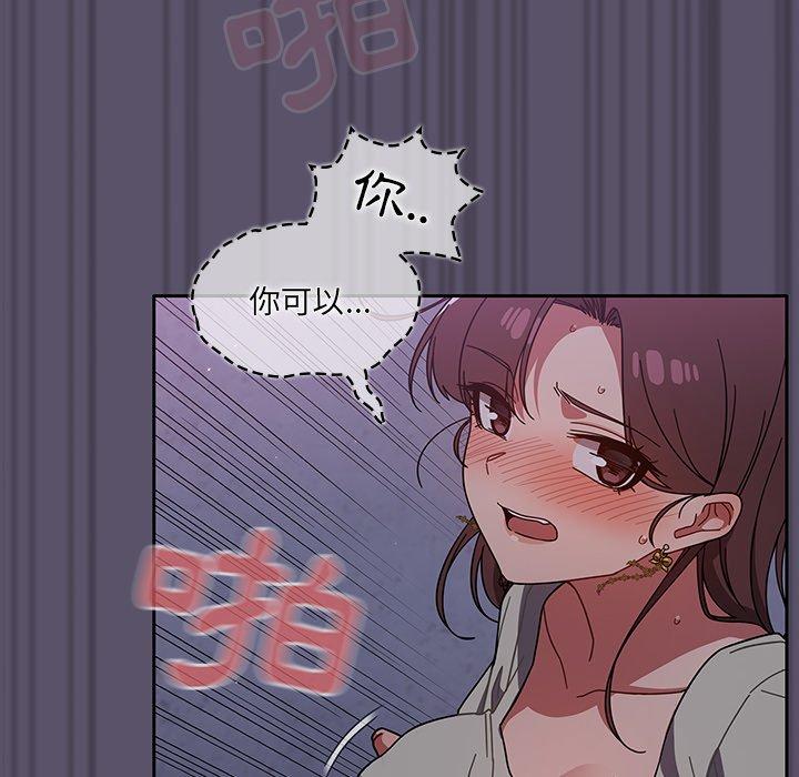 调教开关[h漫]韩漫全集-调教开关-第 25 話无删减无遮挡章节图片 