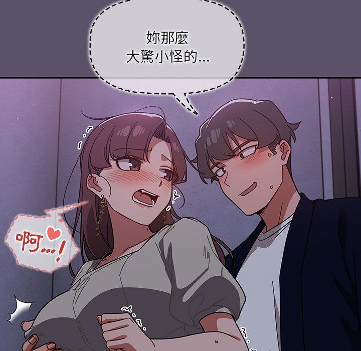 调教开关[h漫]韩漫全集-调教开关-第 25 話无删减无遮挡章节图片 
