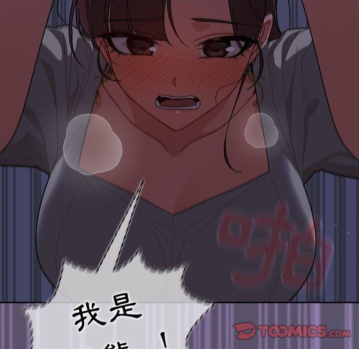 调教开关[h漫]韩漫全集-调教开关-第 25 話无删减无遮挡章节图片 