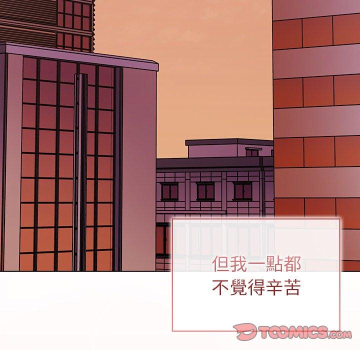 调教开关[h漫]韩漫全集-调教开关-第 25 話无删减无遮挡章节图片 