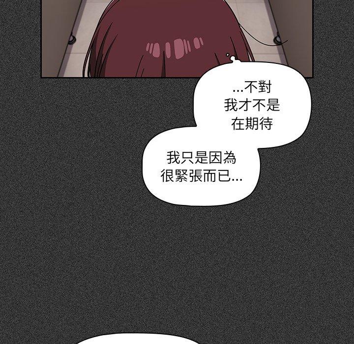 调教开关[h漫]韩漫全集-调教开关-第 25 話无删减无遮挡章节图片 