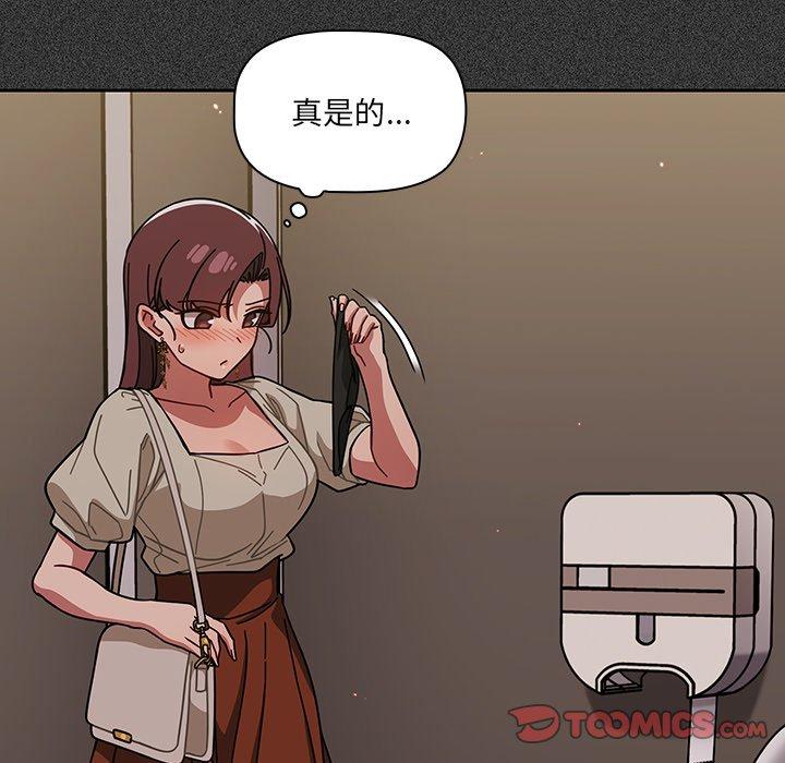 调教开关[h漫]韩漫全集-调教开关-第 25 話无删减无遮挡章节图片 
