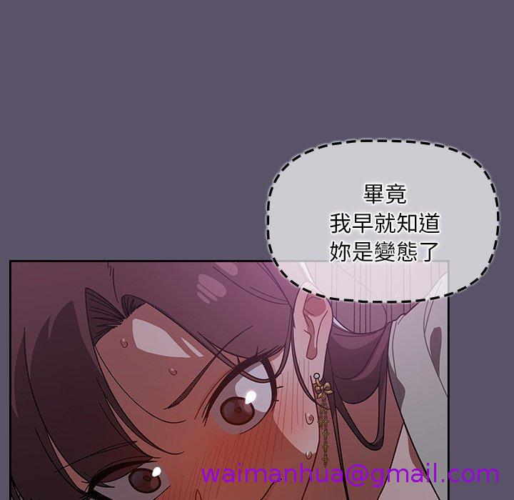 调教开关[h漫]韩漫全集-调教开关-第 25 話无删减无遮挡章节图片 