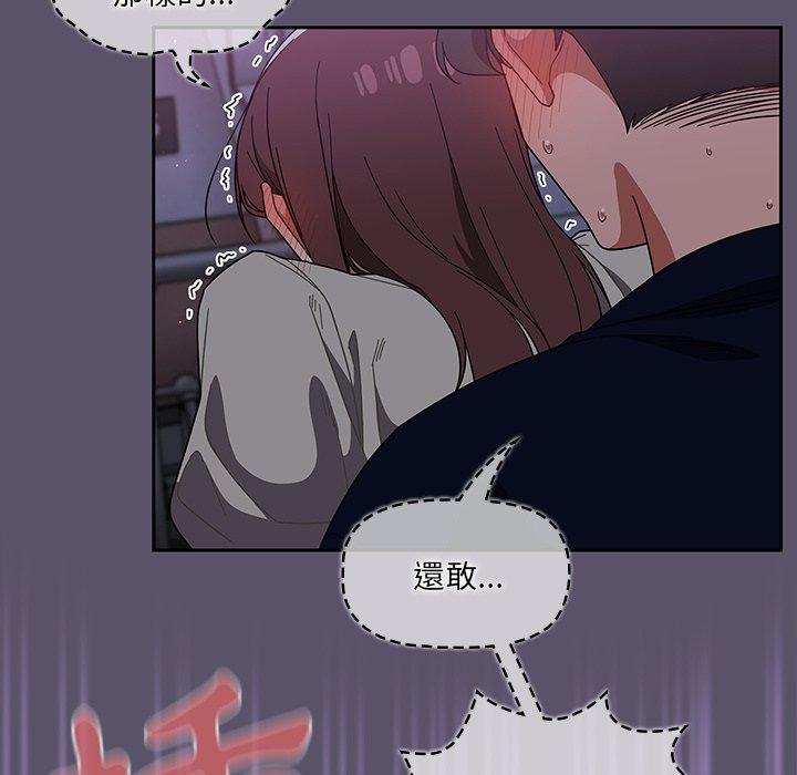 调教开关[h漫]韩漫全集-调教开关-第 25 話无删减无遮挡章节图片 