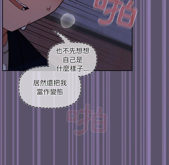 调教开关[h漫]韩漫全集-调教开关-第 25 話无删减无遮挡章节图片 