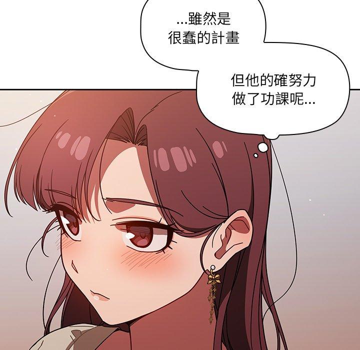 调教开关[h漫]韩漫全集-调教开关-第 25 話无删减无遮挡章节图片 