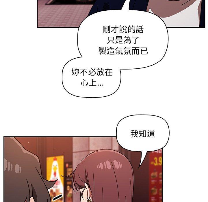 调教开关[h漫]韩漫全集-调教开关-第 25 話无删减无遮挡章节图片 