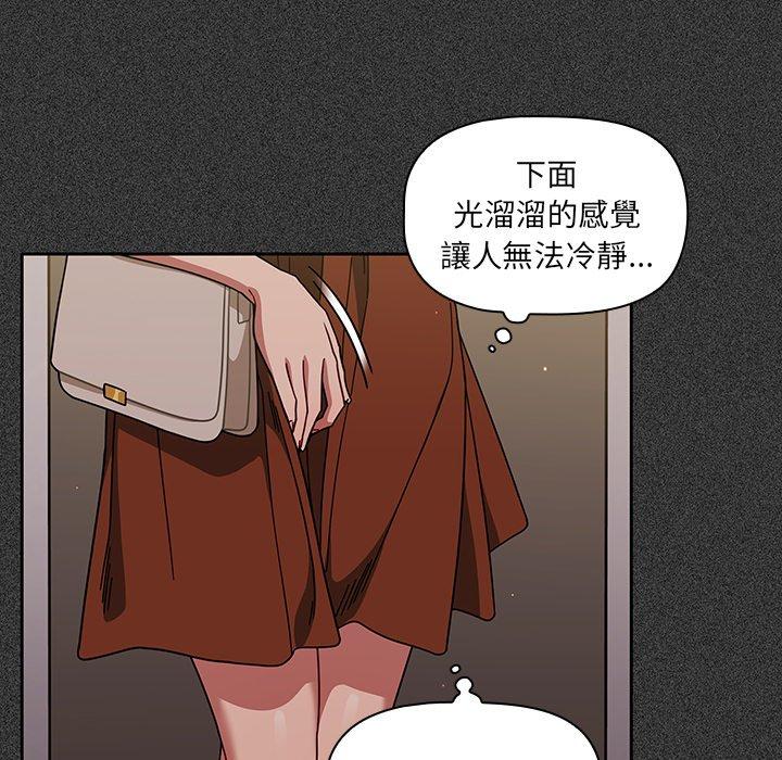 调教开关[h漫]韩漫全集-调教开关-第 25 話无删减无遮挡章节图片 