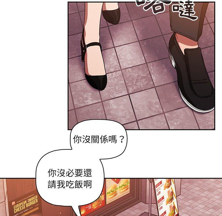 调教开关[h漫]韩漫全集-调教开关-第 25 話无删减无遮挡章节图片 