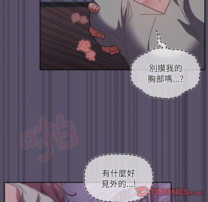 调教开关[h漫]韩漫全集-调教开关-第 25 話无删减无遮挡章节图片 