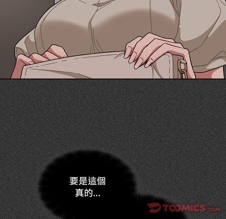 调教开关[h漫]韩漫全集-调教开关-第 25 話无删减无遮挡章节图片 