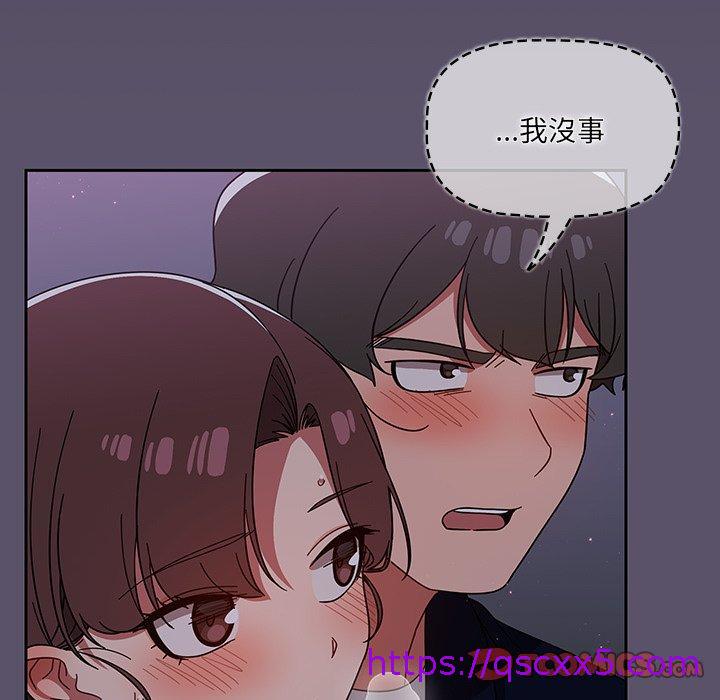 调教开关[h漫]韩漫全集-调教开关-第 25 話无删减无遮挡章节图片 