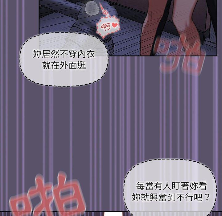 调教开关[h漫]韩漫全集-调教开关-第 25 話无删减无遮挡章节图片 
