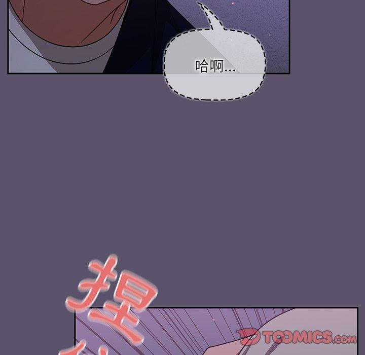 调教开关[h漫]韩漫全集-调教开关-第 25 話无删减无遮挡章节图片 