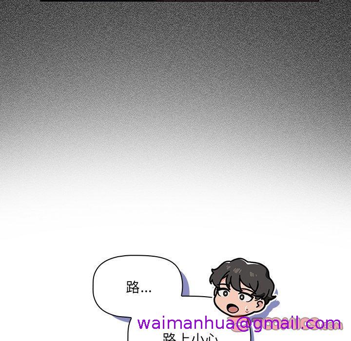 调教开关[h漫]韩漫全集-调教开关-第 25 話无删减无遮挡章节图片 