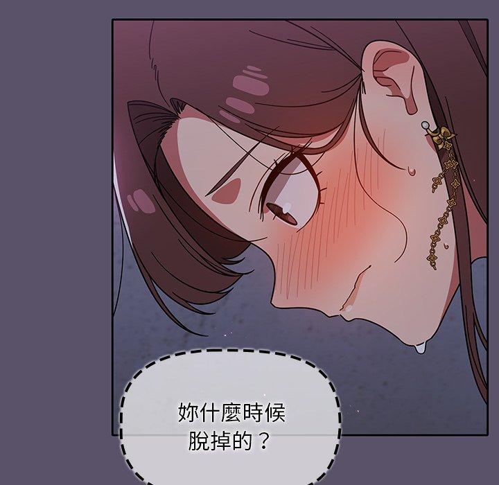 调教开关[h漫]韩漫全集-调教开关-第 25 話无删减无遮挡章节图片 