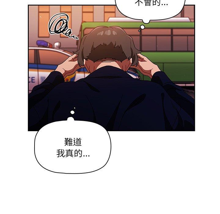 调教开关[h漫]韩漫全集-调教开关-第 25 話无删减无遮挡章节图片 