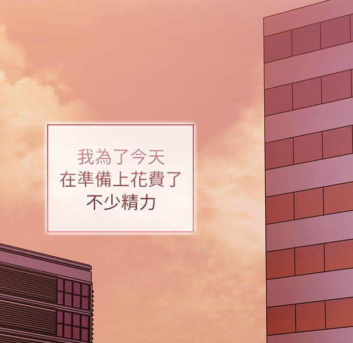 调教开关[h漫]韩漫全集-调教开关-第 25 話无删减无遮挡章节图片 