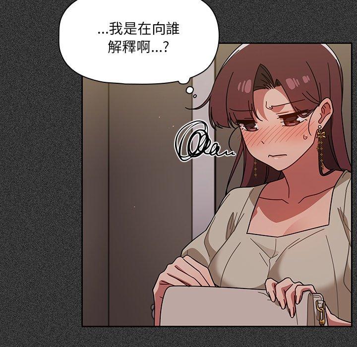 调教开关[h漫]韩漫全集-调教开关-第 25 話无删减无遮挡章节图片 