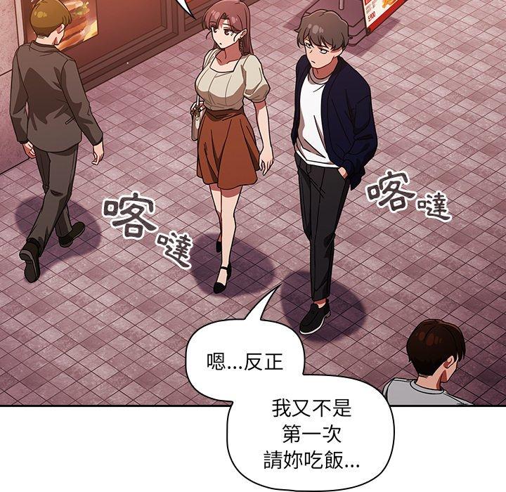调教开关[h漫]韩漫全集-调教开关-第 25 話无删减无遮挡章节图片 