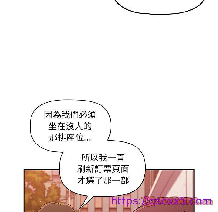 调教开关[h漫]韩漫全集-调教开关-第 25 話无删减无遮挡章节图片 