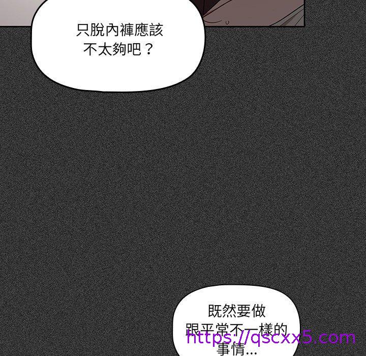 调教开关[h漫]韩漫全集-调教开关-第 25 話无删减无遮挡章节图片 