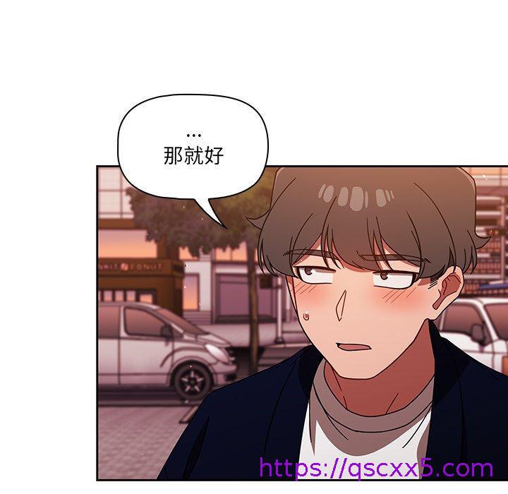 调教开关[h漫]韩漫全集-调教开关-第 25 話无删减无遮挡章节图片 