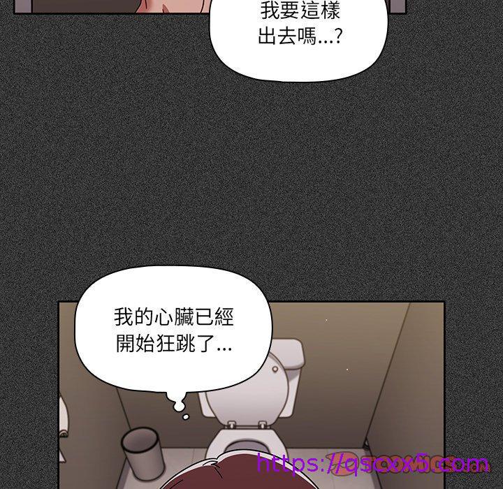 调教开关[h漫]韩漫全集-调教开关-第 25 話无删减无遮挡章节图片 